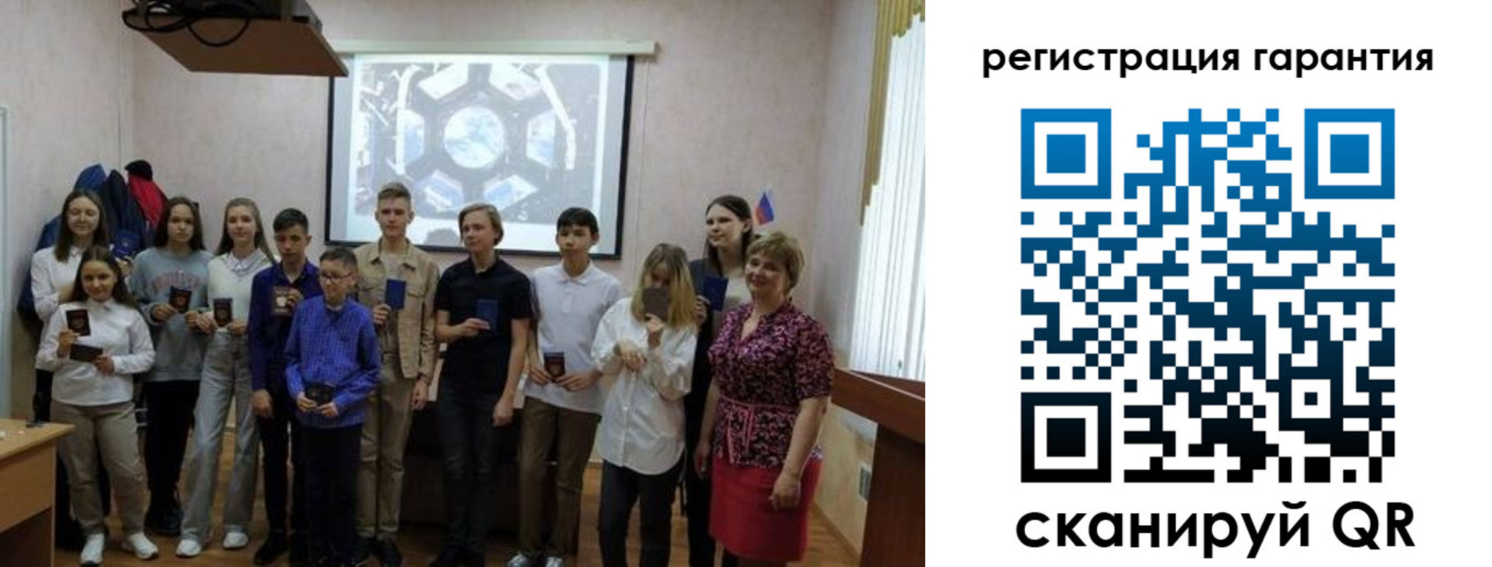 регистрация для дет. сада в Туапсе
