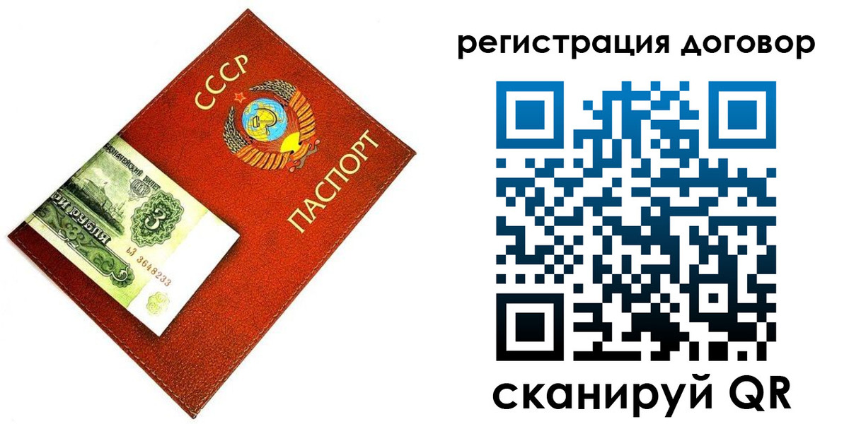 временная регистрация в квартире в Туапсе