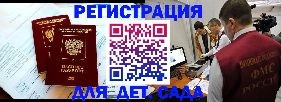 прописка для кредита в Туапсе